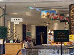 -石板街港澳冰室(天环店)