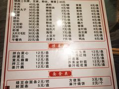 -鑫龙火锅城(青岛分店)