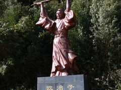 -冶父山国家森林公园