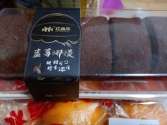 -红跑车HPCBAKERY(汉商店)