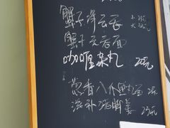 -小梁哥云吞面(黄贝岭店)