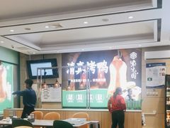 -紫光园(燕郊总店)