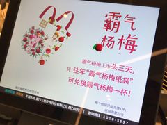 -奈雪的茶(skp店)