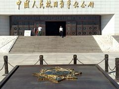 -中国人民抗日战争纪念馆