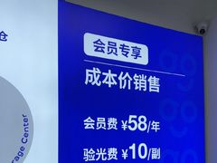 -优购镜仓(六角广场店)