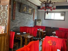 -仁和四季涮肉馆(天坛南门店)
