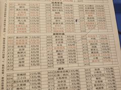 -六公里老火锅(总店)