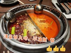 -快乐小羊·内蒙牛羊肉火锅(流花中心店)