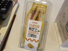 -爱维尔阳光蛋糕(越湖店)