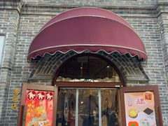 -北京稻香村(零号店)