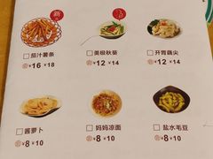 菜单-三个椰子·现砍椰子鸡(金鹰广场店)