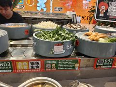 -大橘元自助回转火锅(天河新天地店)