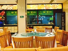 -西兰轩清真菜馆(北顺城街店)
