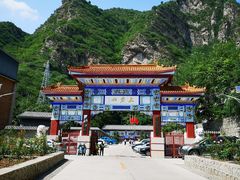 -北京上方山国家森林公园