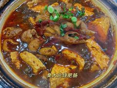 臭大元烧肥肠-壶园美食·淮扬菜(东圈门店)