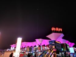 -嗨翻Hi-Fun竞技主题乐园·蹦床团建生日聚会(五棵松华熙店)
