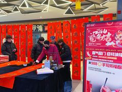 -首创奥特莱斯(西安店)
