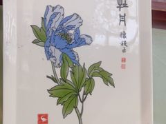 -全聚德(前门店)