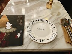 -IL TEATRO 精品意大利餐厅