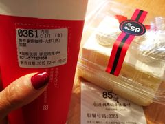 -85度C(生甜甜圈研究工坊·上海松江人民北路店)