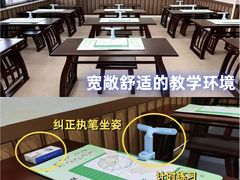 -新东方素质(金源校区)