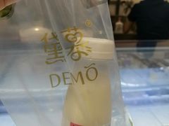 -DEMO黛慕蛋糕(中泰店)