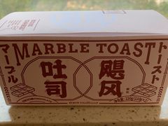 -好利来(桃源店)