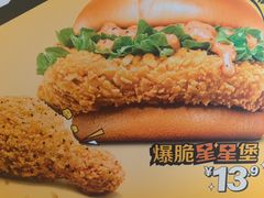 -麦当劳(豫园店)