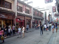 -黄兴南路步行商业街