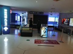-金逸影城(大悦城IMAX激光店)
