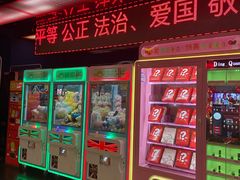 -中影国际影城(百联店)