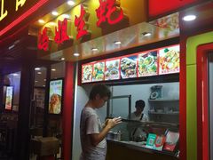 门面-冯姐生蚝(迎宾广场店)