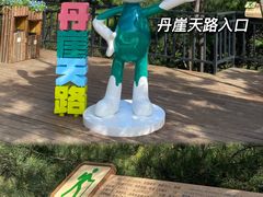 -河南宝泉旅游区