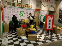 大堂-阿财老铺·老蚌埠龙虾城(华夏总店)