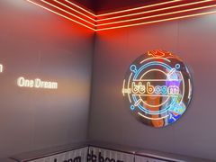 -bb boom运动闯关密室·聚会团建·家庭亲子(龙湖西溪天街店)