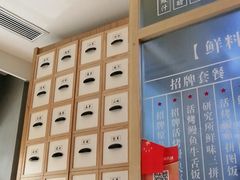 -海鳗鲜味研究所(城中万达店)