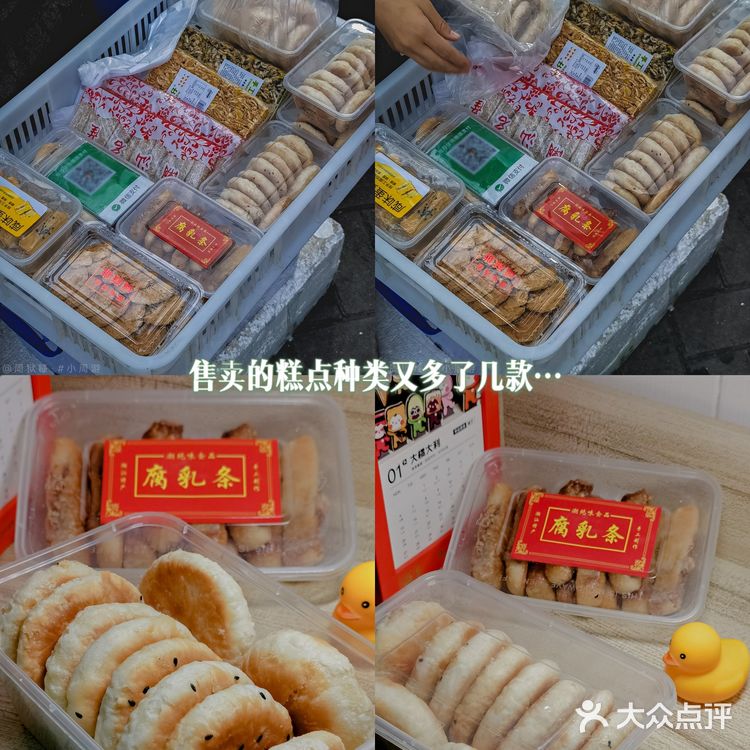 深圳美食|再次遇见地铁口那个卖潮汕特产的小女孩