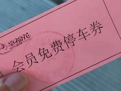 -幸福花欢乐世界(东辰广场A座店)