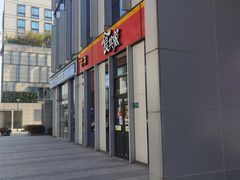 -食其家·牛丼咖喱(冠捷大厦店)