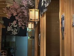 -九田家黑牛烤肉料理(华侨城店)