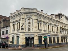 -中华巴洛克风情街