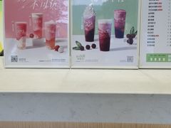 -益禾堂(海口宜欣城店)