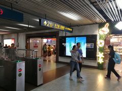 门面-麦当劳(中山公园龙之梦店)