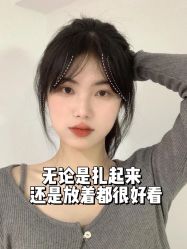 点击看大图 -IN STYLE•造型
