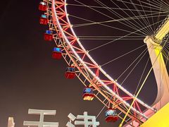 -天津之眼摩天轮