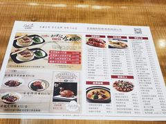 菜单-新世界餐厅(万达店)