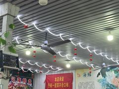 -瑶记海鲜餐厅(西涌店)