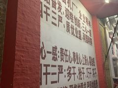 -柴油机1959创意园(IF1959文创园)