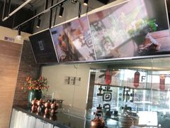 -老墙根涮肉·铜锅鲜羊肉(良乡店)