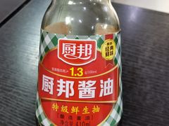 酱油-港门粉第一家